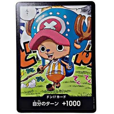 One Piece Card Game DON!! Tony Tony Chopper Saikyo Jump 5/2025 Promo Japanese