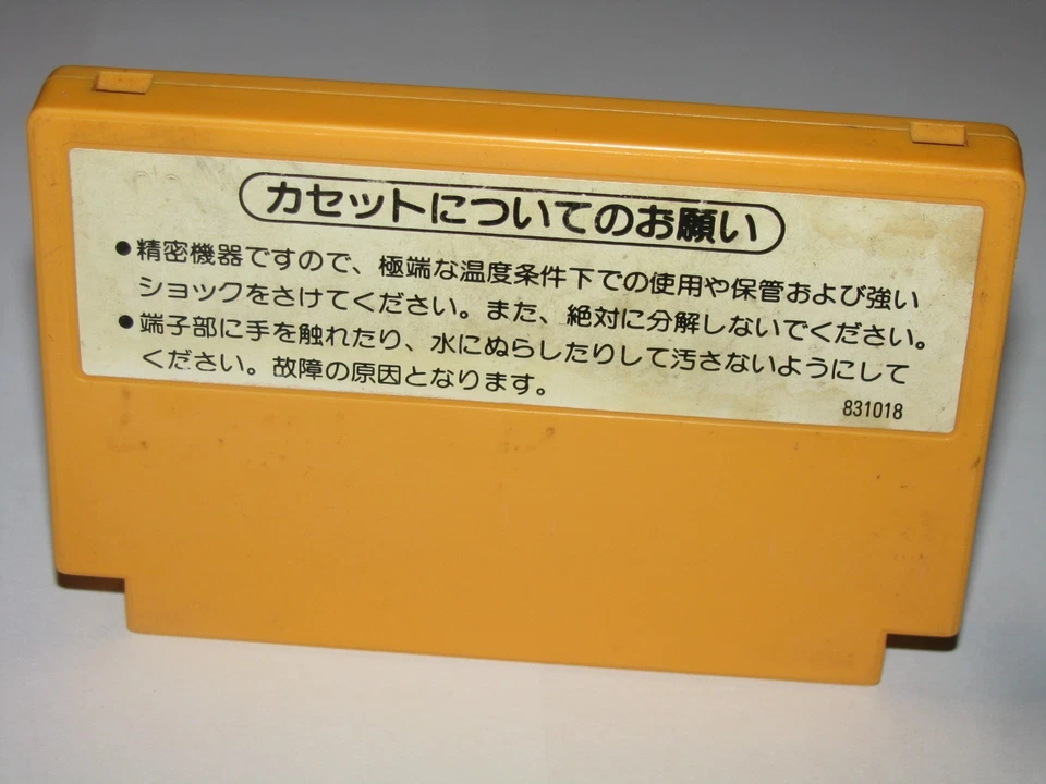 Popeye no Eigo Asobi English Famicom NES Japan import US Seller - Image 2 of 2