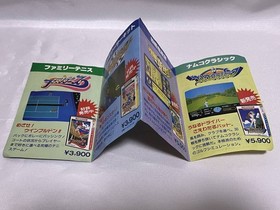 [Used FC software] "Namco Classic" with box and leaflet Famicom Family Computer