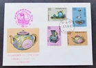 *FREE SHIP Taiwan Ancient Chinese Enamelware 1984 Art Craft Teapot Tea (FDC)
