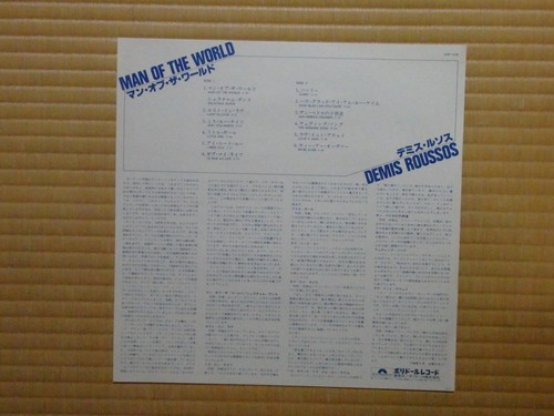 Demis Roussos – Man Of The World MPF 1318 Japan Insert PROMO Obi NM vinyl - Picture 5 of 8
