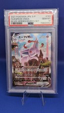 Espeon VMAX #189/S-P Prices | Pokemon Japanese Promo | Pokemon Cards