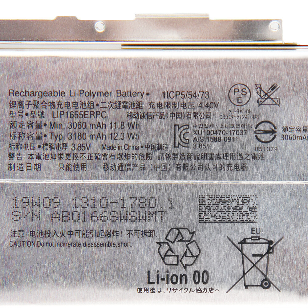 Original Replacement Phone Battery LIP1655ERPC for SONY
