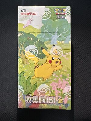 Pokemon S-Chinese Collect 151 Journey Jumbo Fat Booster Box