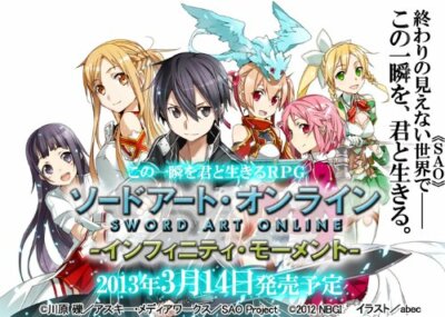 USED PSP Sword Art Online: Infinity Moment PlayStation Portable