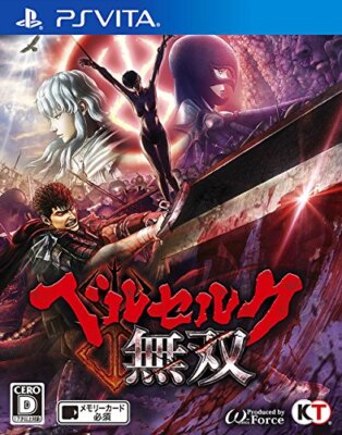 PS Vita Berserk Musou Spiel Koei Tecmo Spiele Zusammenarbeit von ''Berserk'' x ...