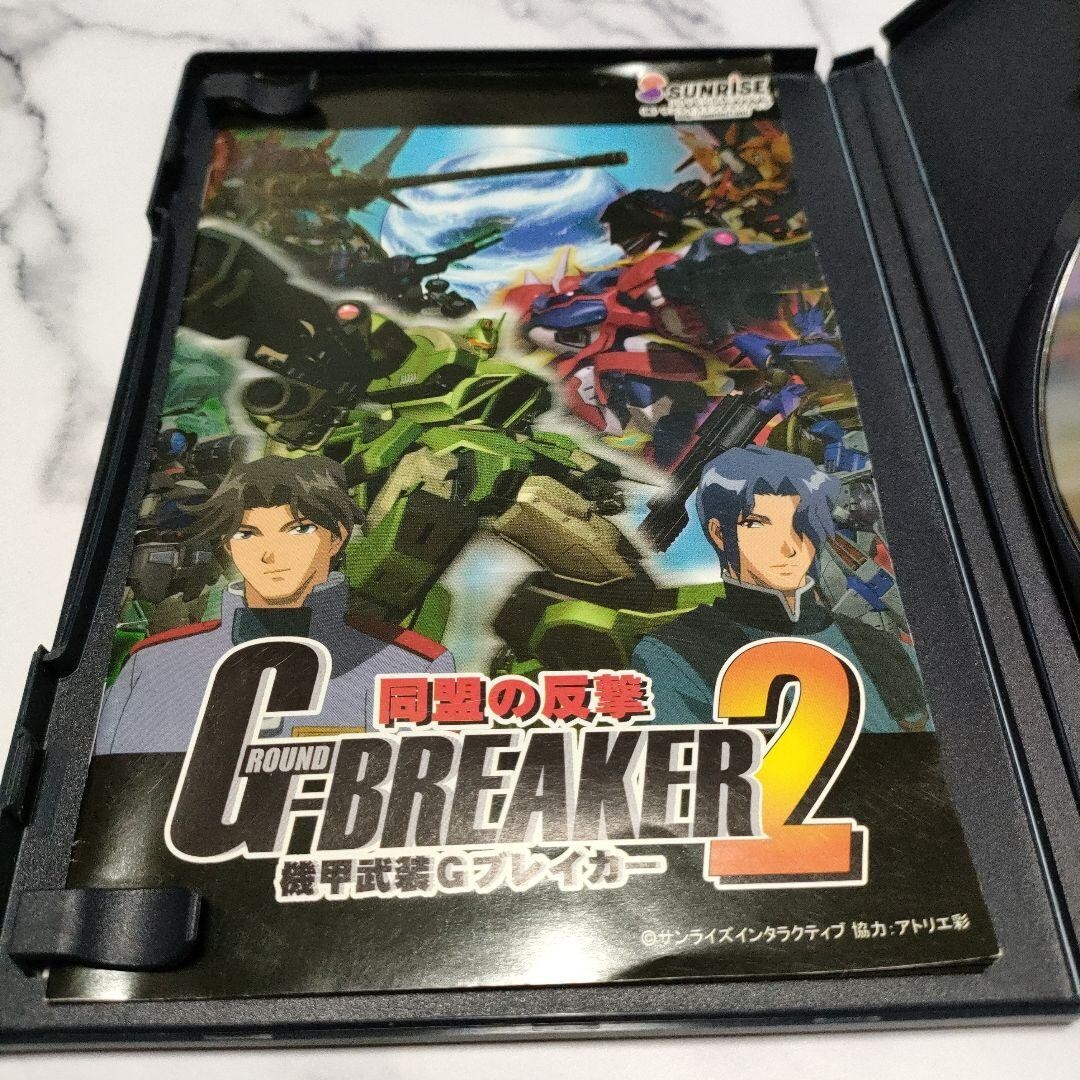 USE PS2 PlayStation2 Kikou Busou G-Breaker 2: Doumei no