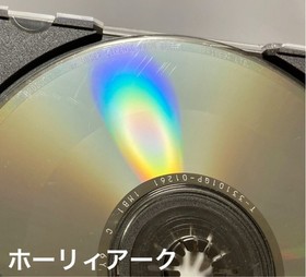 Sega Saturn Christmas Nights / Shining the Holy Ark