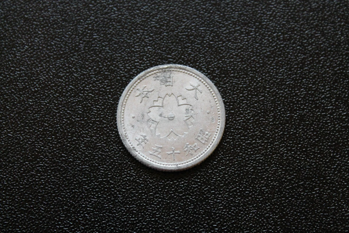 ②古版　北方領土　japon 貴重 1940 Year Japanese Coins for sale | eBay