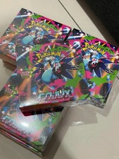 Pokemon Card Game Inferno X Mega M2 Japanese ...