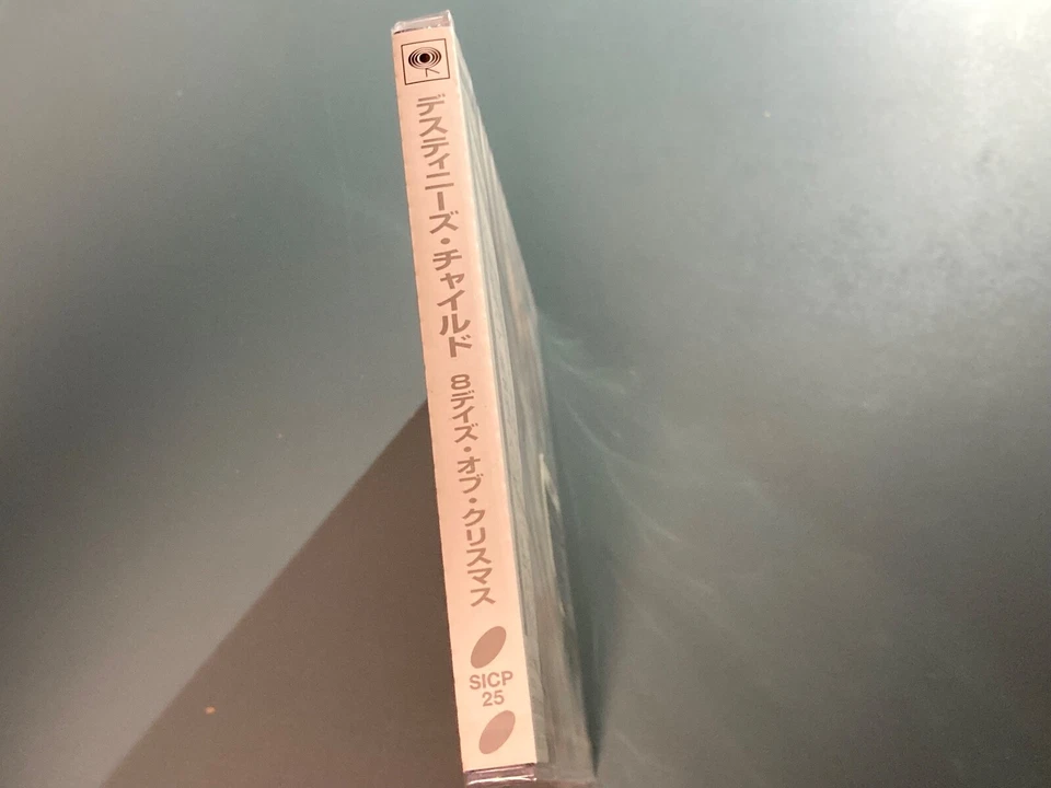 DESTINY'S CHILD - 8 DAYS OF CHRISTMAS - JAPAN CD SICP-25 SEALED NEW PROMO - Image 3 of 3