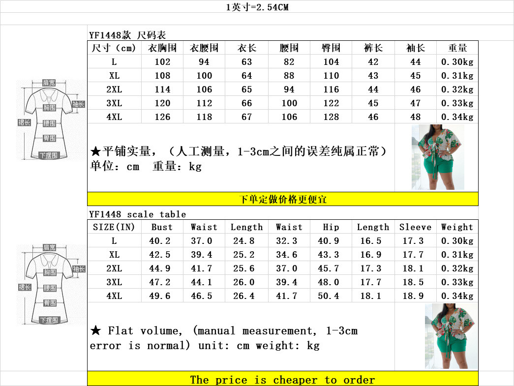 Image 51 - Plus Size Women Colorful Prionted Half Sleeves Knot Front Casual Short Outfits