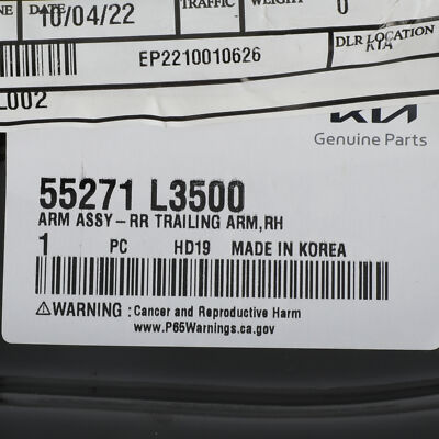 NEW OEM GENUINE 2021-2023 K5 Rear Right Suspension Trailing