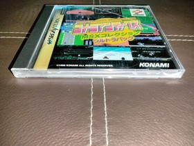 KONAMI ANTIQUES: MSX COLLECTION &ndash; SEGA SATURN &ndash; EXCELLENT CONDITION! &ndash; RARE!