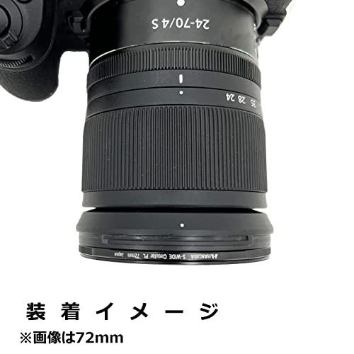 HAKUBA S Wide Circular PL Filter 77mm with front thread CF-SWCP77 - Picture 6 of 8