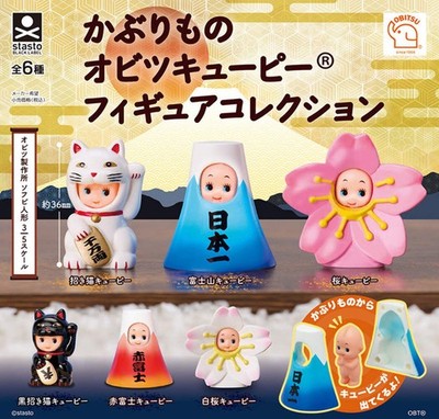 Headgear Obitsu Kewpie Figure Collection Japan Capsule Toy Gashapon Complete Set