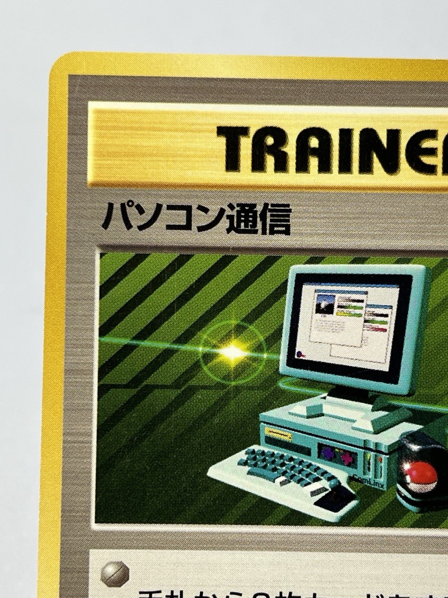 NM】1996 Pokemon Card Japanese Basic (Base Set) Computer