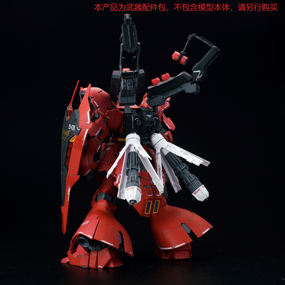 HGRG　0083セット EW model backpack unit R for RG HG 1/144 Nu Zaku Astray Sazabi