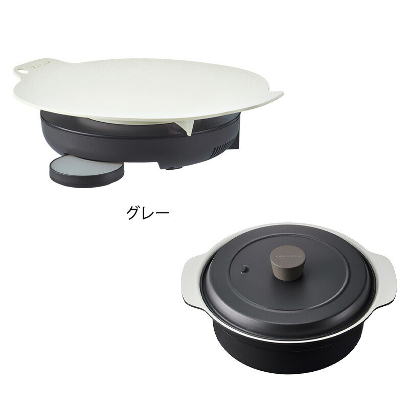 recolte Tabletop IH Heater Cooking Griddle & IH Compatible recolte Tabletop IH Heater Cooking Griddle & IH Compatible