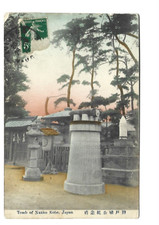 JAPON TOMB OF NANKO KOBE
