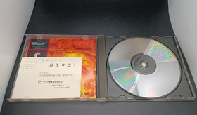 Bing Sega Saturn Soft Metal Black Used