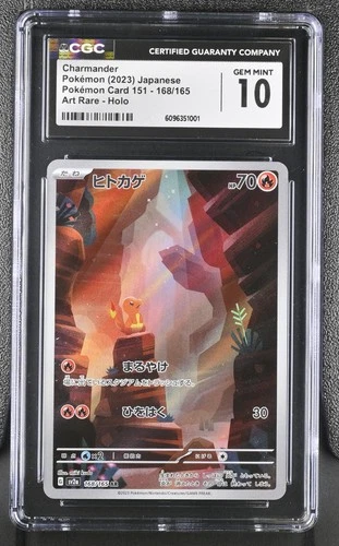 CHARMANDER AR 168/165 | CGC 10 GEM MINT | JP POKEMON 151