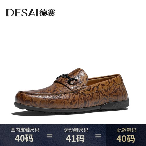 Mens Summer New Low Heel Soft Loafers Retro Business British Bean Casual Shoes - Picture 14 of 16