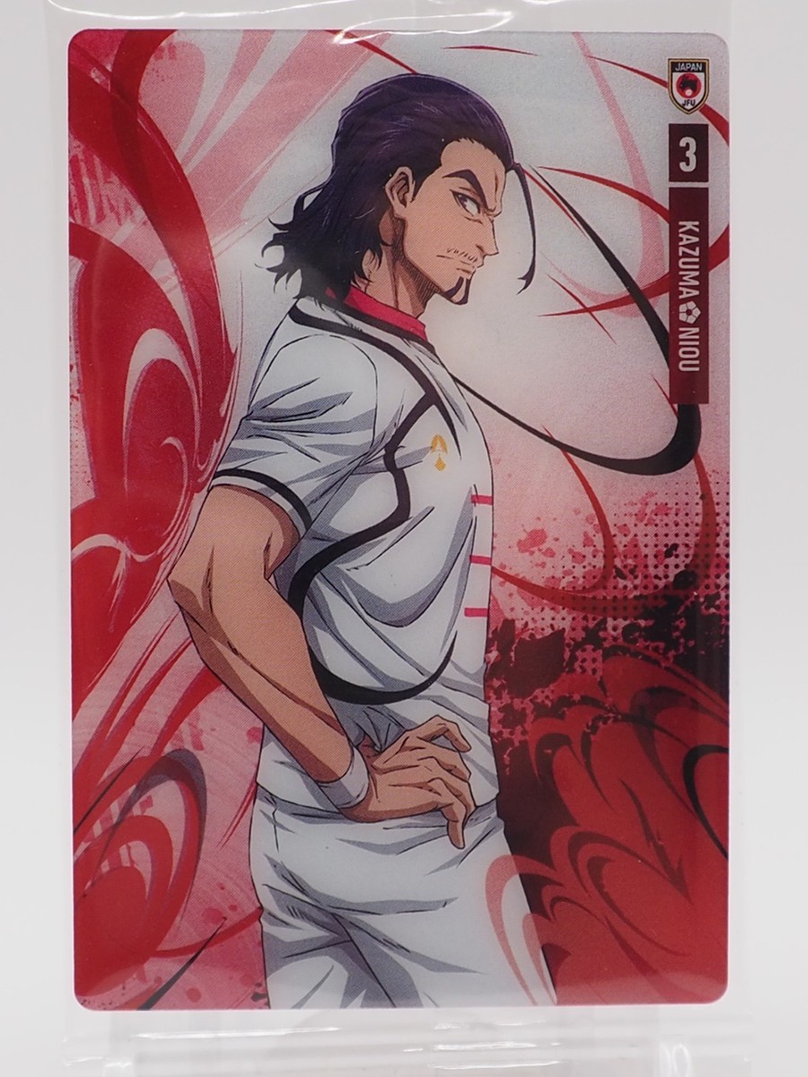 Kazuma Niou Blue Lock Trading Card N 5-24 Bandai Anime Japan ss112