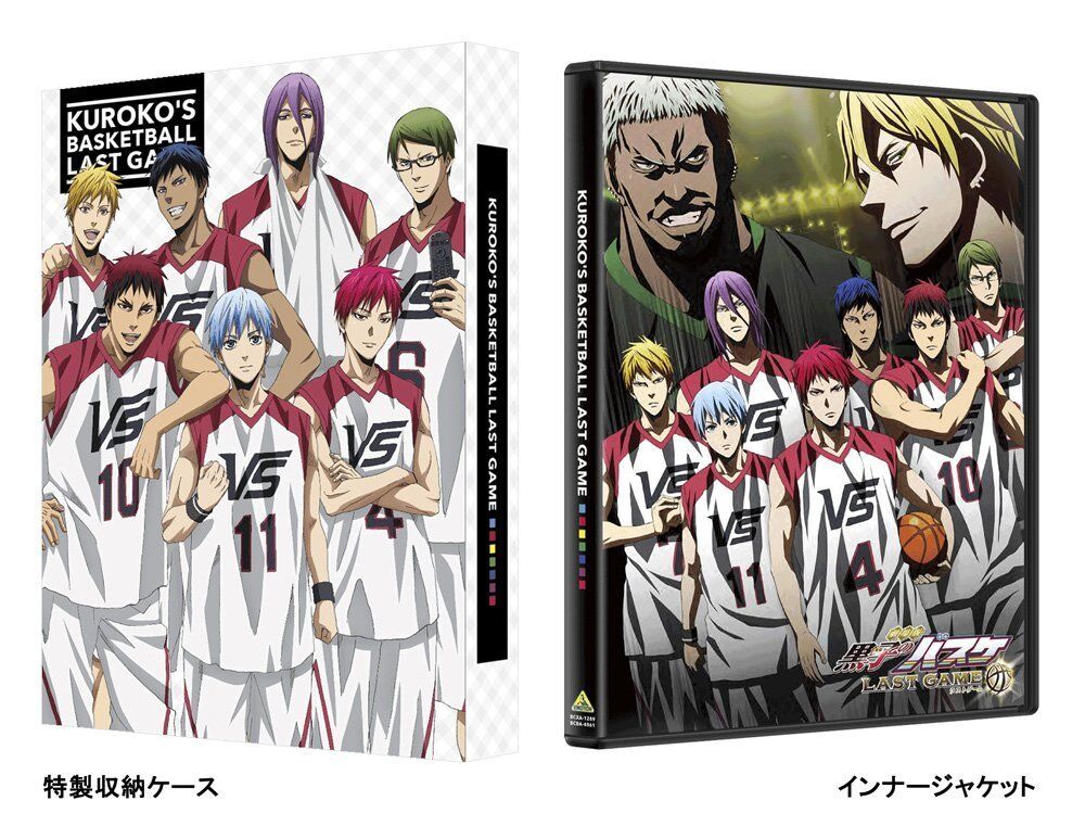 Kuroko No Basket: Last Game Dublado - FandubbingBR – FanDub 