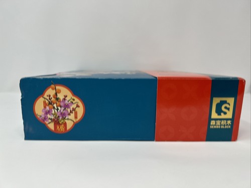 Sembo Block #605028 "Everything Goes Well". New Open Box, Complete. - Picture 3 of 7