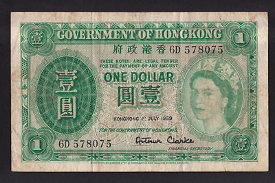 Hong Kong 1 Dollar 1959 紙幣 1959 Government of Hong Kong one dollar paper money | eBay