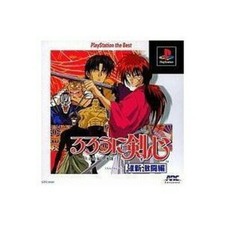 Acheter Rurouni Kenshin : Ishin Gekitouhen - PlayStation