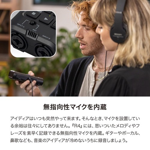ZOOM R4 Portable Multi-Track Recorder 32-bit Float Audio Compatible 4 Tracks - Picture 5 of 9