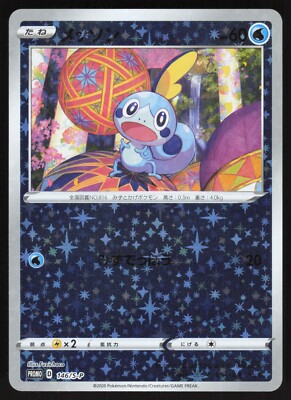ポケモンカード ソッブル #146/s-p Pokemon Japanese Sobble 146/S-P Kanazawa Opening Promo Holo NEAR
