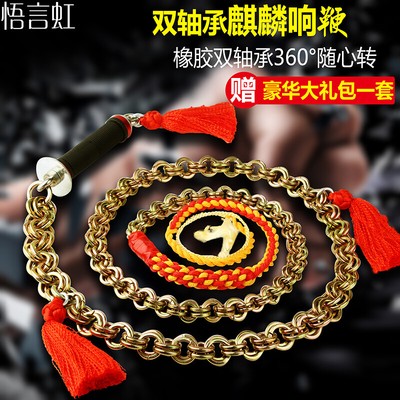 Martial Arts Meteor Hammer Stainless Steel KungFu Armour Breaking Hammer whip