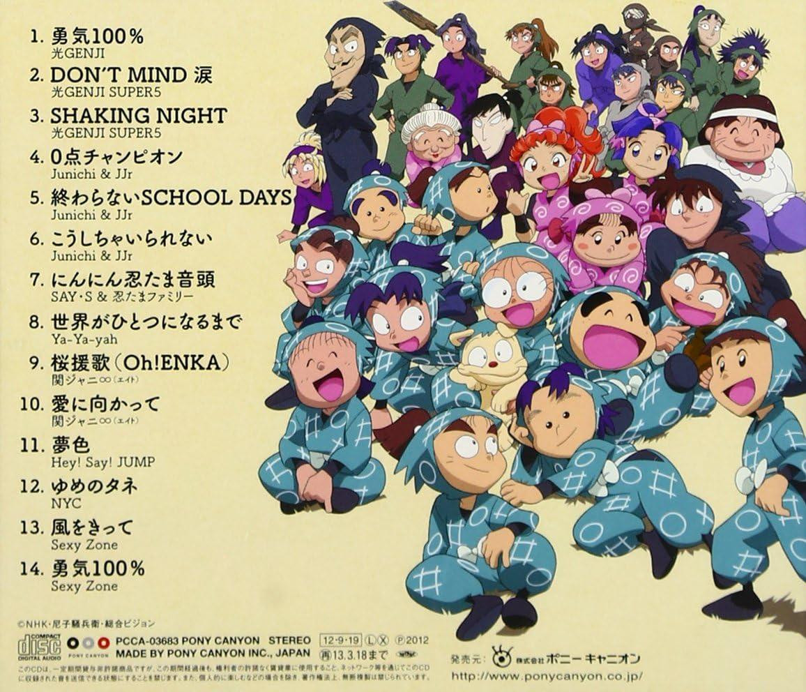CD Nintama Rantaro 20th Anniversary Album Opening & Ending