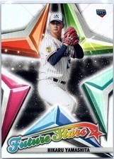 2022 Topps Chrome NPB #FS-19 Hikaru Yamashita Future Stars