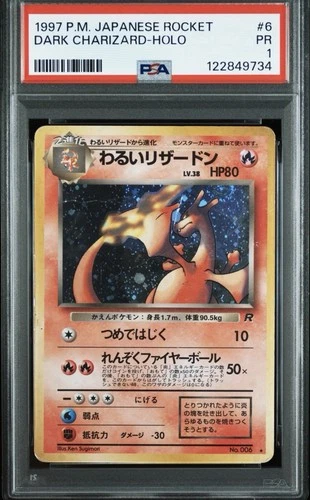 1997 Japanese Rocket Dark Charizard Holo PSA 1 Pokemon Card