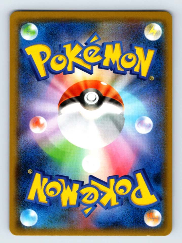 Delphox 014/094 SM6: Forbidden Light Holo Rare Japanese Pokémon TCG NM - Image 2 of 2