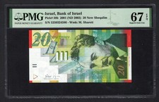 Israel 20 New Sheqalim 2001 (ND 2003) P59b Uncirculated Grade 67