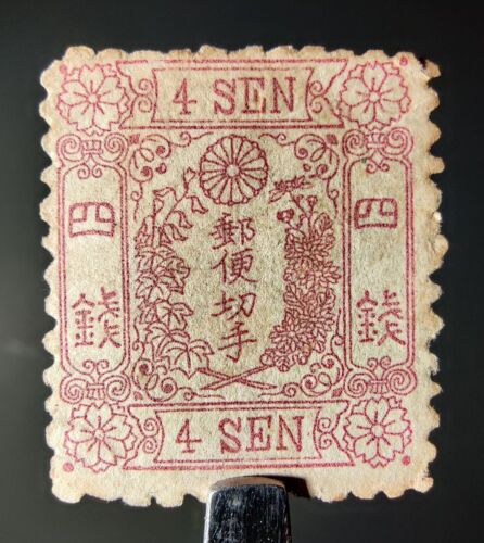 RARE JAPAN STAMP 1874 4S CHERRY BLOSSOM TRANS, MINT PARTIAL GUM SIGNED SG #47 - Imagen 1 de 12