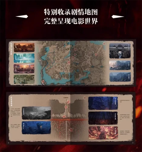 Oficial NeZha 2 Libros de Arte Álbum de Imágenes Libro Anime NeZha Setting Collection Regalo - Imagen 11 de 16