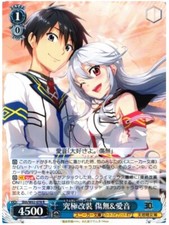Weiss Schwarz Kadokawa Sneaker Bunko Kizuna  Aine W62-078 R
