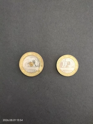 Piece 20 francs 1992 et 10 francs 1991 - Photo 1/4