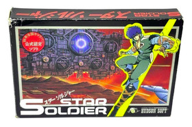 Used Hudson 1986 STAR SOLDIER Nintendo Famicom NES Action Japanese Retro Game 