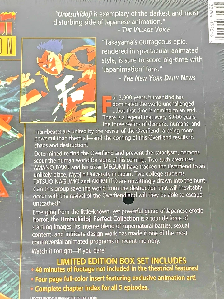 Brand New Urotsukidoji: Perfect Collection (Laserdisc, 1994) 18+ 3 disc box set - Image 4 of 4