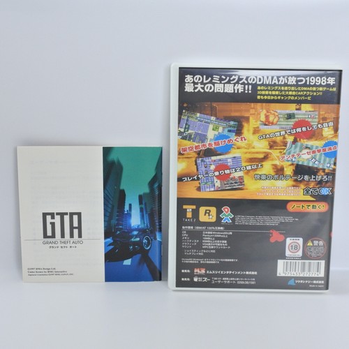 GRAND THEFT AUTO GTA The Best Japanese Version PC Game Windows 95 2321 - Picture 2 of 9