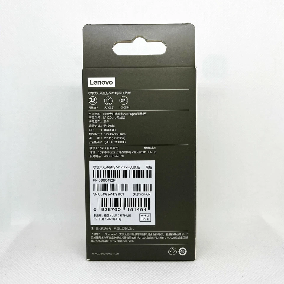 New Original Lenovo Mouse M120 Pro 1000DPI Wireless Mouse - Image 2 of 4