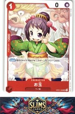one piece card game otama Otama One Piece Card Game The Best Alternate Art #006 PSA 10