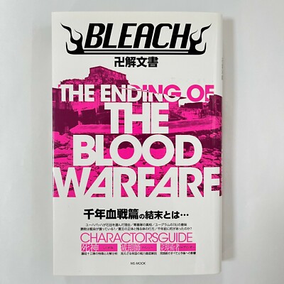 BLEACH THE ENDING OF THE BLOOD WARFARE Character Guide Tito Kubo